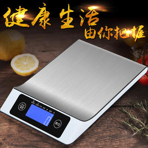 Balance de cuisine en acier inoxydable 15 kg, affichage numérique, balance électronique pour aliments, pour la cuisine et la pâtisserie, avec fonction d'arrêt automatique - Product Image 5