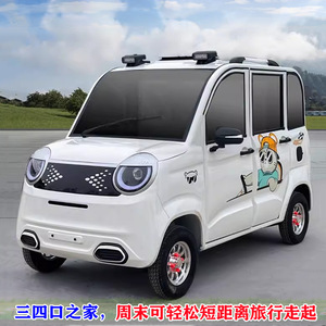 Mini Auto Eléctrico de Baja Velocidad para Adultos, de Cuatro Puertas y Cuatro Asientos, Vehículo Eléctrico Pequeño para el Hogar con Batería de Plomo-Ácido o Litio Intercambiable en Caliente - Product Image 2