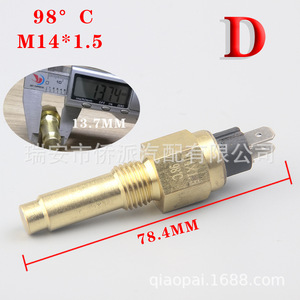 Sensor de Temperatura M14 M16 M18 12NPT 98 Grados con Terminal de Rosca para Vehículos Diésel - Product Image 3