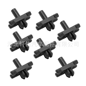 Clip de fixation latérale de pare-brise BMW E90 51131804205 – Fixation automobile en plastique pour réparation et remplacement - Product Image 4
