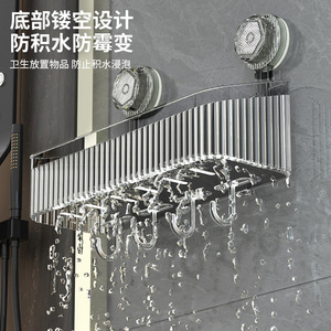 Suction Cup Wall Mounted Storage Box Rectangular Bathroom Shelf For Toiletries No Drill Pet Hanging <b>Basket</b> - Product Image 3