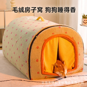 Autumn/Winter Style Warm Dog <b>Bed</b>, House <b>Bed</b>, Cold-Proof Cat <b>Bed</b>, Detachable and Washable Dog <b>Bed</b>, Golden Retriever Large Dog - Product Image 5