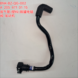 A 205 471 01 15 曲轴箱通气软管电磁阀至发动机塑料管件，适用于 C 级 205 E 级 213 <span class=keywords><strong>2</strong></span> 0T 管路 - Product Image 1