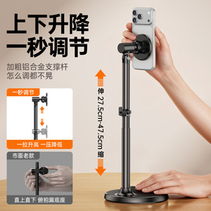 Desktop Magnetic Phone <b>Holder</b> Aluminum Alloy Telescopic Foldable Stand For Mobile <b>Tablet</b> Live Streaming Office Home Use - Product Image 4