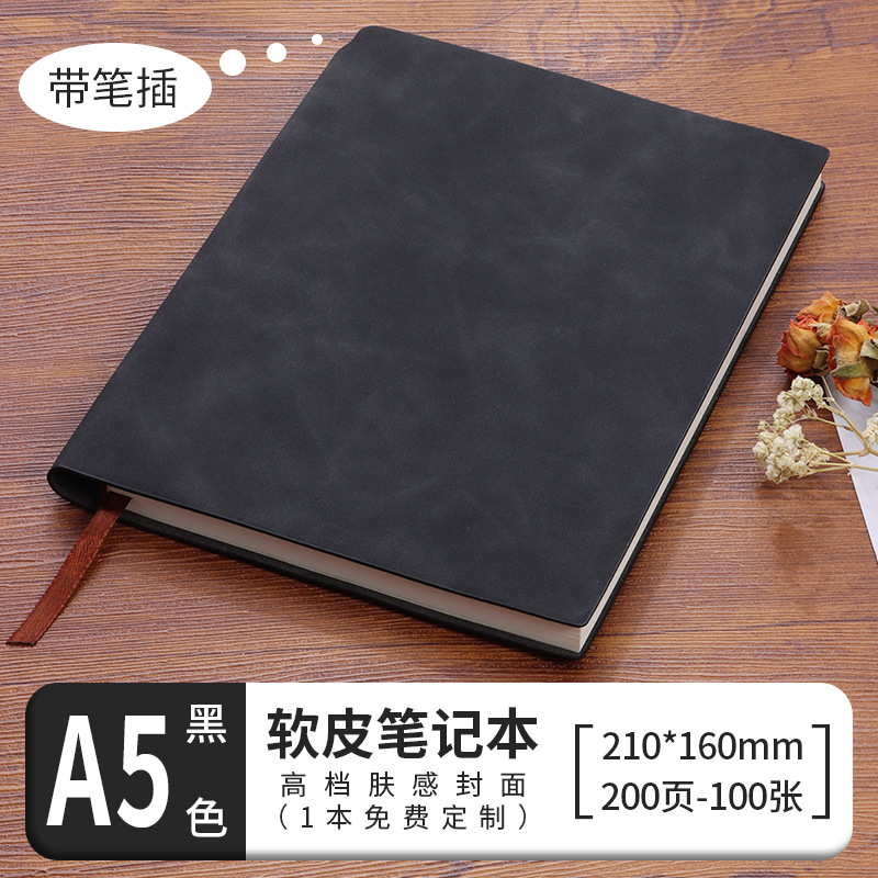 A5 black-with pen insert [high-end skin-feeling leather]
