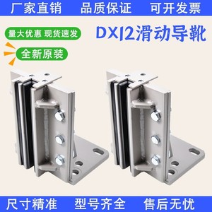 Galet de guidage coulissant Mitsubishi OX-129 16 mm en forme de L pour applications sur rail linéaire - Product Image 4