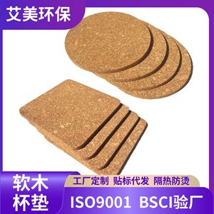 <b>Cork</b> Placemats Square Dark Brown Heat Insulation Mats For Table Use Biodegradable - Product Image 5