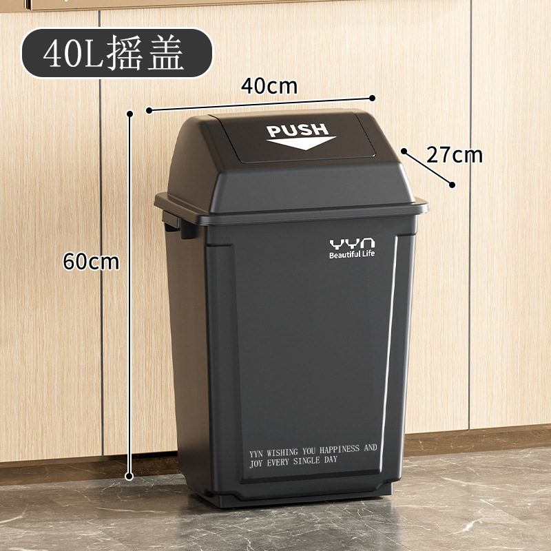 40L [No Wheels - Swing Lid]