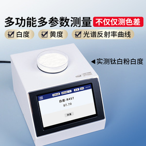 เครื่องวัดสี Linshang Colorimeter LS177 หน้าจอสัมผัส 7 นิ้ว สำหรับวิเคราะห์ความแตกต่างของสีของอนุภาคพลาสติก สี และสีทา - Product Image 2