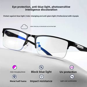 Lunettes de lecture multifocales progressives photochromiques bloquant la lumière bleue Zoom intelligent Business TR Frame Logo personnalisé en gros - Product Image 6