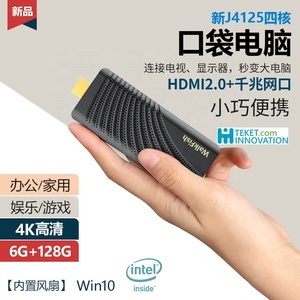 TEKET Xách Tay Pocket PC WalkFish Máy Tính Stick Intel Bên Trong Atom X5 Z8350 4GB 64B Gemini Hồ J4125 6GB 128GB 256GB Mini PC - Product Image 5