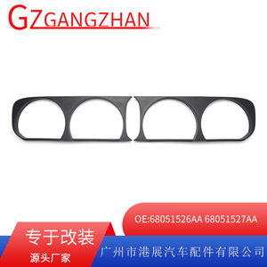 Dodge Challenger Headlight Bezels 2008-2014 <b>ABS</b> Trim Cover Front Light Frame 68051526AA - Product Image 5
