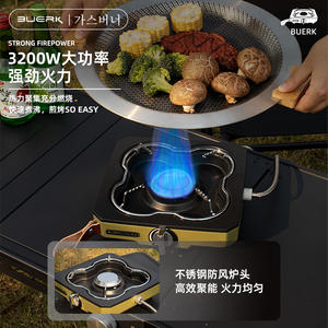 Réchaud de camping Buerk pour 3 à 5 personnes, coupe-vent, haute puissance, avec dispositif d'allumage, pour utilisation en haute altitude - Product Image 3