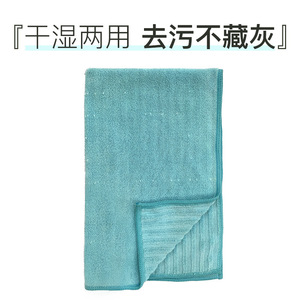 Microfiber Weft Knitted Stripe Cleaning Cloth Rectangle Furniture Floor Use Absorbent Kitchen Dishcloth - Product Image 2