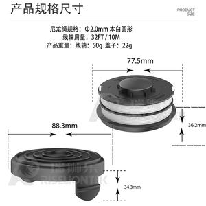 Tapa de Carrete de Repuesto para Cortacésped Robótico TLE-02-1 para GLR 450 451 452, Negra - Product Image 6