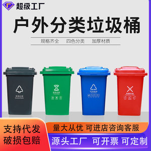 Recyclable Waste Sorting <b>Bin</b> 50L With Lid Rectangular Indoor Outdoor Use For Office Commercial Hotel Home Kitchen Storage - Product Image 5
