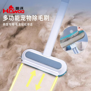 Hawoo – brosse multifonctionnelle pour enlever les poils d'animaux, rouleau anti-peluches à manche long de 43cm pour chats et chiens, outil de toilettage lavable - Product Image 1