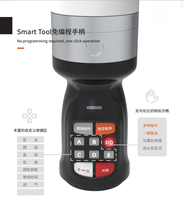 SHENGXIN - Herramienta Inteligente sin Código, Control Manual, Brazo Robótico de Soldadura Industrial, Controlador de Manipulador, Motor PLC Colaborativo