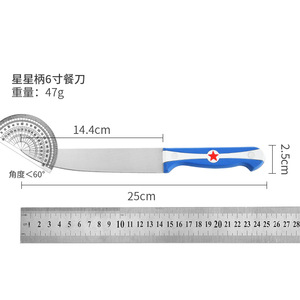 Star Handle 6 Inch <b>Dinner</b> <b>Knife</b> Stainless Steel Kitchen Fruit <b>Knife</b> Multi Purpose Durable Plastic Handle - Product Image 4