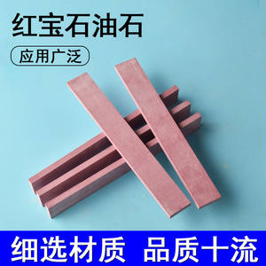 Oilstone Abrasive Block 10mm Rectangle Medium Hardness For Jade <b>Polishing</b> Superhard Precision Grinding Tools China Made - Product Image 5