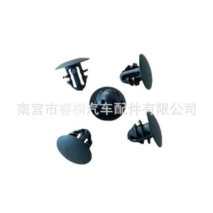 Shuangxuan <b>Car</b> Door Seal <b>Clips</b> 8mm 8.6mm 11mm Plastic Fasteners for Trunk Hood Edge Fixing - Product Image 2
