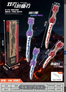 <span class=keywords><strong>Sabre</strong></span> <span class=keywords><strong>laser</strong></span> pliable à double lame avec lumières colorées, <span class=keywords><strong>jouet</strong></span> pour garçons, épée <span class=keywords><strong>laser</strong></span> avancée, jouets de jeu de rôle, cadeau d'anniversaire pour enfants - Product Image 2