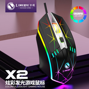 LIMEIDE X2 Gaming <b>Mouse</b> 11 Buttons RGB Backlit Wired Optical Right Hand Ergonomic - Product Image 1