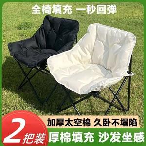 Fauteuil lune Wenyan avec doublure en coton, cadre en aluminium, chaise de camping et de jardin portable, chaise inclinable à dossier haut, chaise de croquis - Product Image 4
