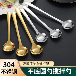 304 Stainless Steel <b>Gold</b> <b>Spoon</b> Long Handle Flat Bottom Round Soup Ladle Household <b>Serving</b> Tableware Food Grade - Product Image 5