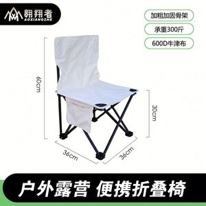 Chaise de pêche d'extérieur pliante avec tables, ensemble moderne en fer portable pour jardin, voiture, voyage, cinq pièces - Product Image 4