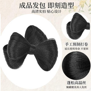 Perruque chignon Xiuhe style chinois VM507 en fibre synthétique haute température, coiffure de mariée pour femme - Product Image 3