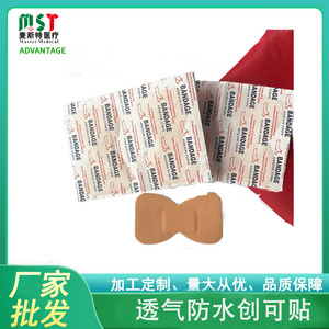 Tiras adhesivas para vendaje de 2.875 pulgadas x 2 pulgadas, impermeables, para el cuidado de heridas en articulaciones, dedos y uñas. - Product Image 5