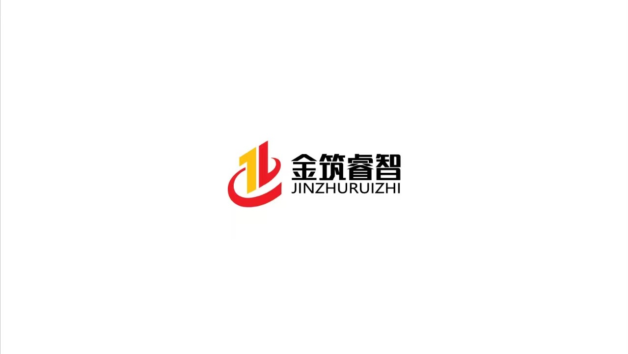 Jinzhu Ruizhi Construction Engineering (Pingxiang County) Co., Ltd. logo