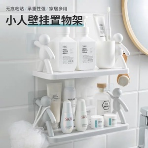 <b>Small</b> Person Wall Mount <b>Shelf</b> 50X30CM Plastic Durable <b>Bathroom</b> Storage Organizer - Product Image 1