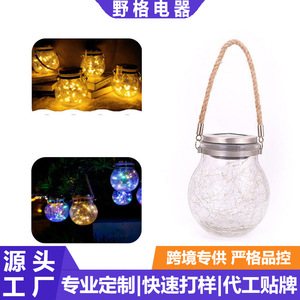 Lampe solaire de jardin Crack Ball avec poignée en corde de chanvre, interrupteur à induction, éclairage de 6 à 12 heures, lampe de table décorative d'extérieur - Product Image 4