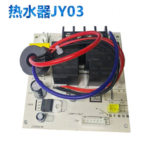 Carte mère de contrôleur compatible avec panneau solaire universel pour chauffe-eau Milliwatt JY03 - Product Image 5