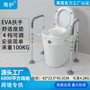 Aumentador de altura para inodoro con pasamanos, tamaño estándar para personas mayores y discapacitadas, equipo de seguridad para el baño - Product Image 5