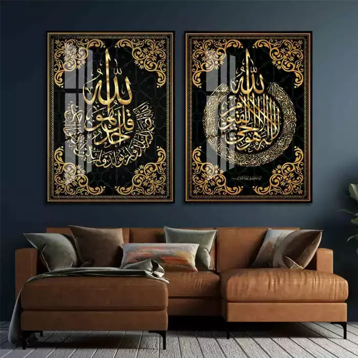 Moderne Leinwand druck islamische Kunst Haupt dekoration arabische Kalligraphie Wand ölgemälde abstrakte Leinwand islamische Wand kunst für Muslime