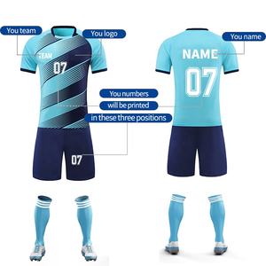 サッカーユニフォームサッカーユニフォーム新着クイックドライサッカージャージー - Product Image 2