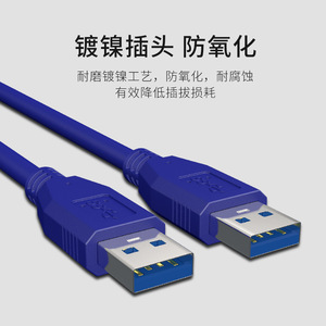 <b>Usb</b> 3.0 Male To Male Data <b>Cable</b> 1.5m For Computer <b>Printer</b> Laptop Cooler Hard Drive Camera - Product Image 5