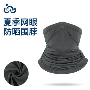 Summer Sun Protection Cycling Face Mask For Men Breathable Neck Protector Outdoor Hiking Fishing Magic Face Towel Medium Length - Product Image 3