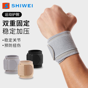Soporte de Muñeca Shiwei, Ajustable con Velcro, Deportivo, para Baloncesto, Talla Universal para Adultos, Protección - Product Image 1