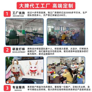 Juguetes de peluche con llavero, muñecos de dibujos animados con sombrero y colgante de flor para niños de 2 a 4 años, regalo unisex - Product Image 4