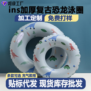 Flotador Inflable de Dinosaurio Retro para Niños, con Doble Bolsa de Aire, para Jugar en el Agua - Product Image 5