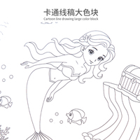 Livre de coloriage pour enfants de 3 à 6 ans, 32 pages, motifs de contes de fées, astronautes, licornes, cahier de coloriage pour remplir les pages