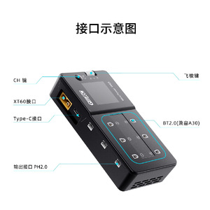 เครื่องชาร์จ Geprc WooPower W63 1S เครื่องชาร์จแบตเตอรี่แบบหลายพอร์ตสำหรับโดรนเอฟพีวี - Product Image 5