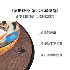 Pet Feeding <b>Mat</b> Oval 33x54cm Absorbent Non-Slip For <b>Cats</b> And Dogs Solid Brown Fabric Four Seasons Use - Product Image 3