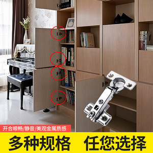 Bisagra para Muebles de 26mm, Tipo Copa, Semi-Mortaja, Niquelada, con Cierre Suave para Puertas de Armario - Product Image 4