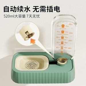 Fontaine à eau murale pour chat et chien, bac en plastique avec gamelle pour l'alimentation, pour utilisation en cage - Product Image 4