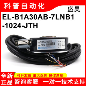 Shenghao ตัวเข้ารหัสแบบหมุน EL-B1A30AB 8-30V DC แบบเพิ่มปลายเปิดตรงกลาง TAA633A1 - Product Image 5